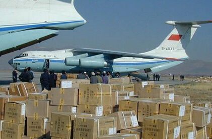 物流网航空托运