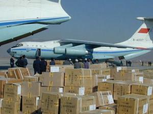 物流网航空托运