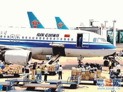 物流网航空物流